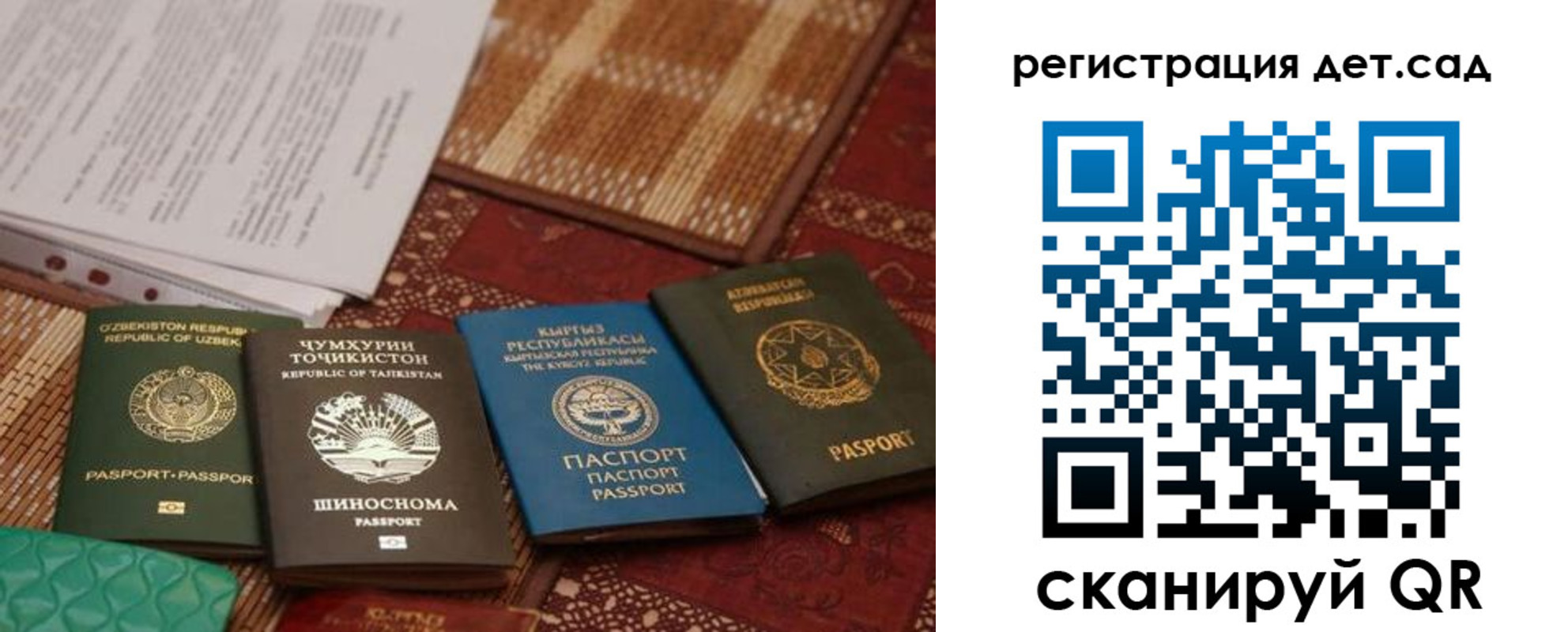 прописка в квартире в Катайске