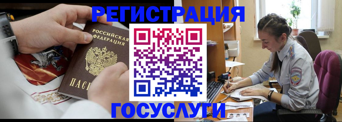 временная регистрация гарантия в Катайске